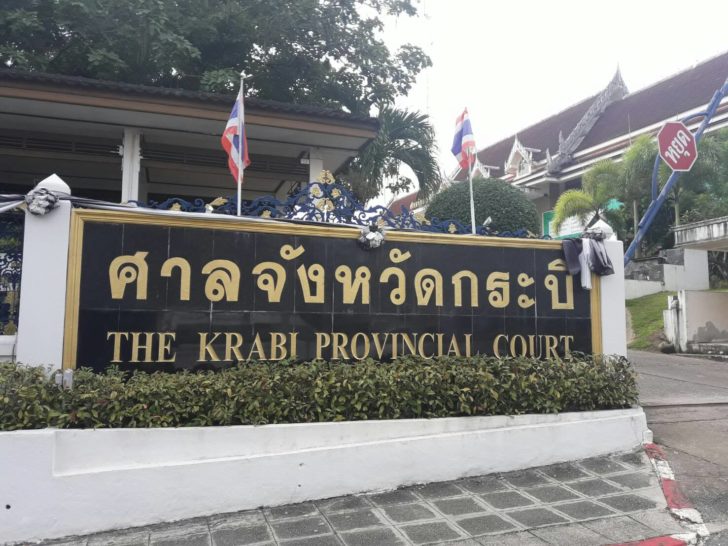 สรุปสำนวนเตรียมยื่นอนุมัติออกหมายจับคดีฆ่ายกครัว 8 ศพ ก่อนนำตัวไปฝากขังเรือนจำ