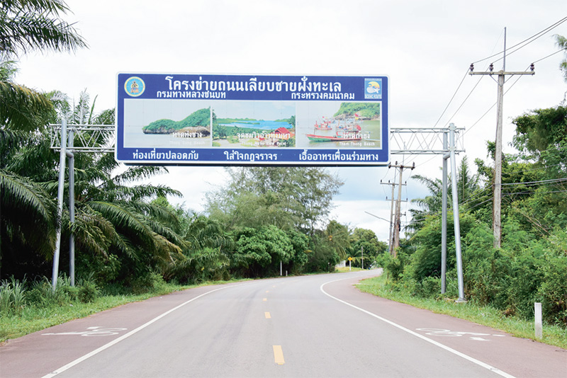 ทางหลวงชนบทขอ 3 พันล้าน เร่งถนนเลียบทะเลตะวันตก