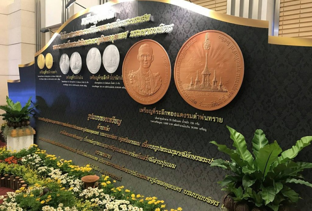 “ธนารักษ์” เปิดรับจองเหรียญที่ระลึกทองแดงรมดำพ่นทราย 1 คนต่อ 1 สิทธิ
