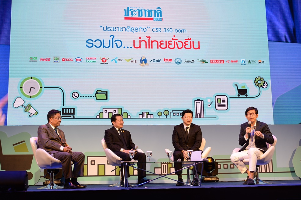 เปิดมุม “ไทยเบฟ-ซีพี-มิตรผล” สานประชารัฐ ลดเหลื่อมล้ำสร้างความยั่งยืน ในเวทีสัมมนาประชาชาติฯ