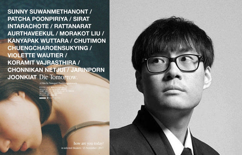 หนังใหม่ “เต๋อ นวพล” DIE TOMORROW แฟนๆ ฮือฮา รวมนักแสดงระดับ Avengers เมืองไทย