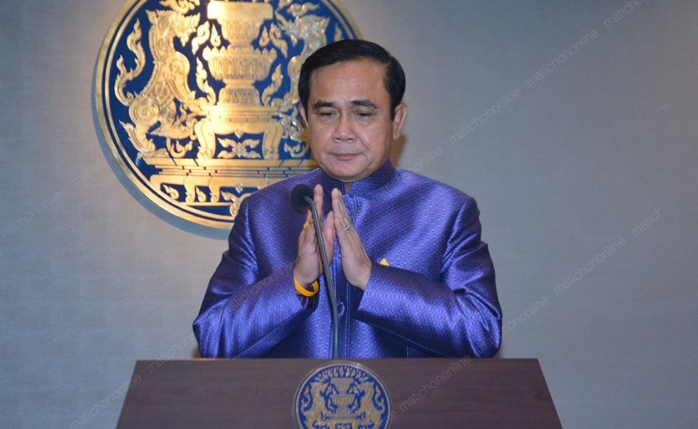 “บิ๊กตู่” ให้กำลังใจ “ตูน บอดี้สแลม” ขอบคุณน้ำใจที่ทำเพื่อสังคม อวยพรขอให้สำเร็จ-ปลอดภัย
