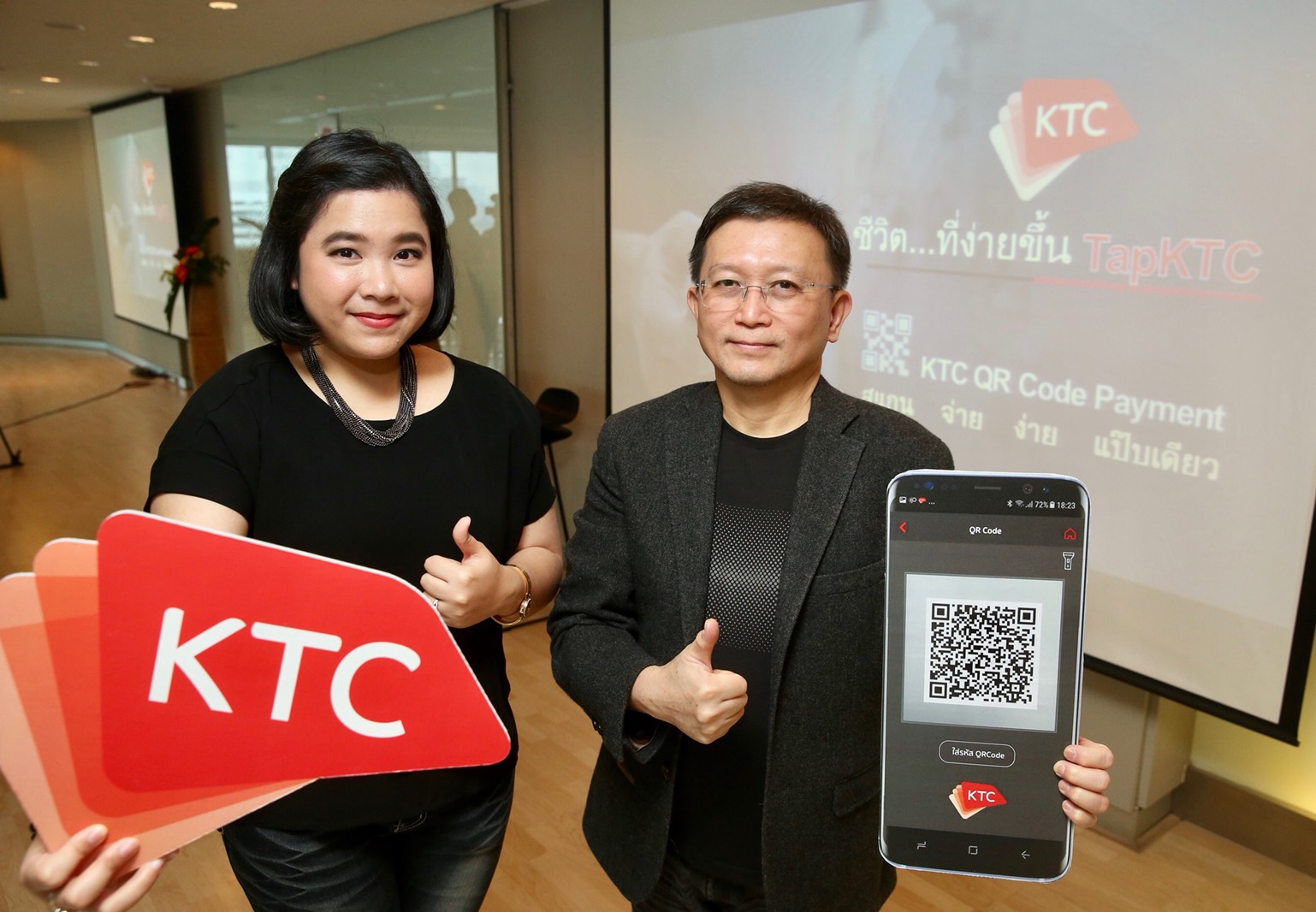เคทีซีเขย่าวงการ เปิดรับชำระ QR Code ผ่านบัตรเครดิตรายแรกของ