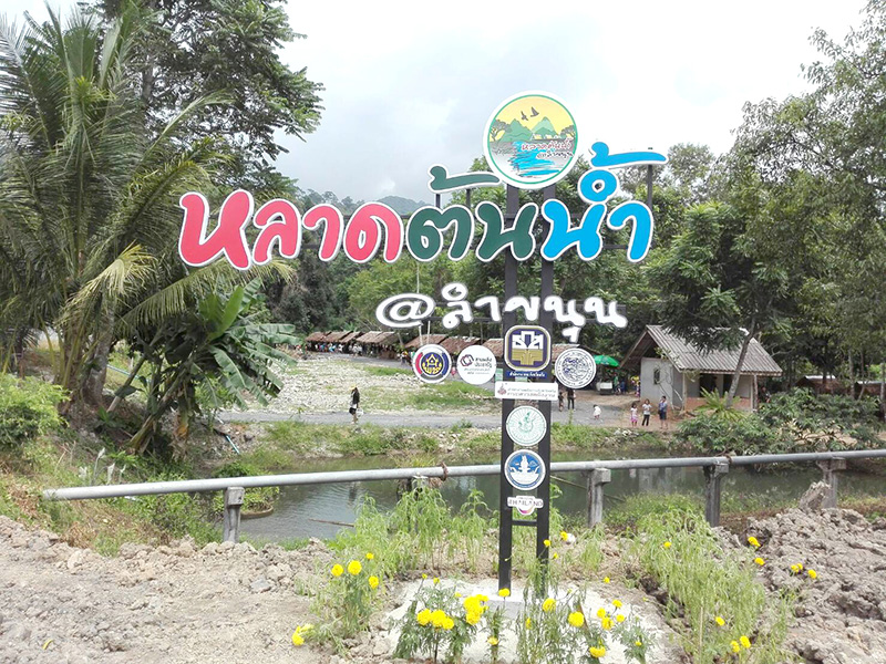 ททท.ตรัง ปลุกท่องเที่ยววิถีชุมชน “ลำขนุน”