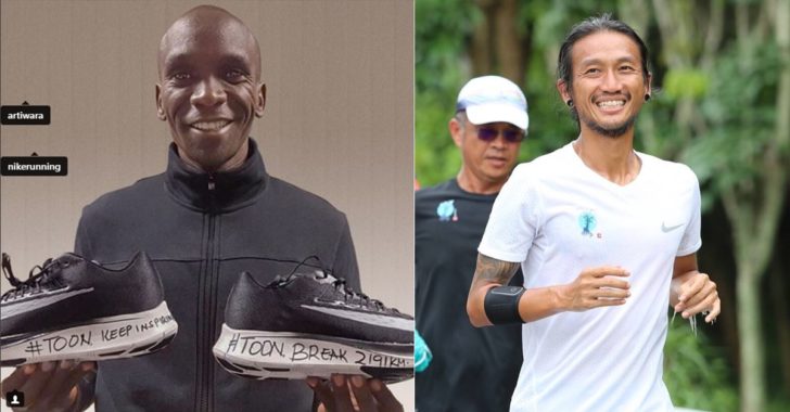 “ตูน” ขอบคุณ “คิปโชเก้” นักวิ่งมาราธอนโอลิมปิกโพสต์ให้กำลังใจ