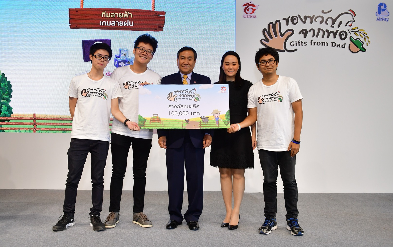 ทีมสายฟ้า ยกองค์ความรู้ปฏิบัติการฝนหลวงสู่บอร์ดเกม “สายฝน” คว้ารางวัลชนะเลิศ และ Popular Vote