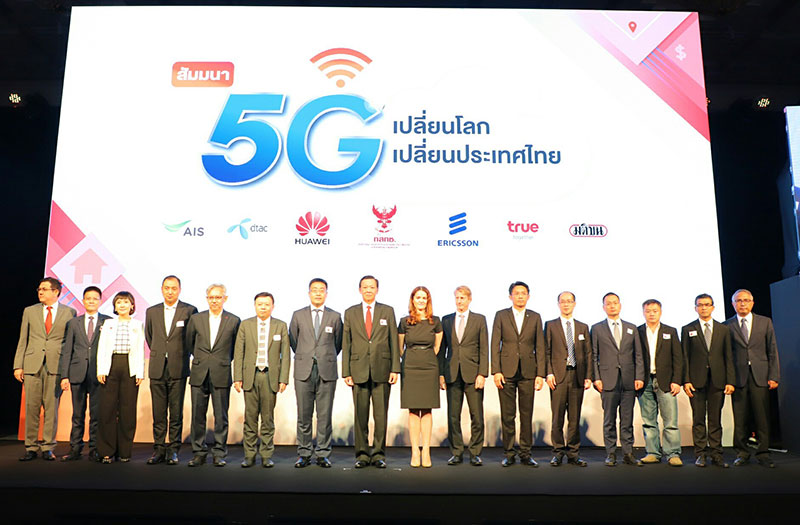ปลุกธุรกิจปรับตัวรับโอกาส 5G บูมศก.ไทย-แนะรัฐวางแผนจัดสรรคลื่น