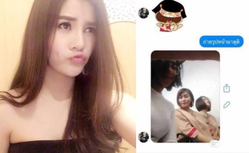 พรุ่งนี้ชี้ชะตา! “เปรี้ยว” แก๊งหั่นศพ ปมแชทหลุดคุยหนุ่ม-เซลฟี่โชว์ขณะพิจารณาคดี