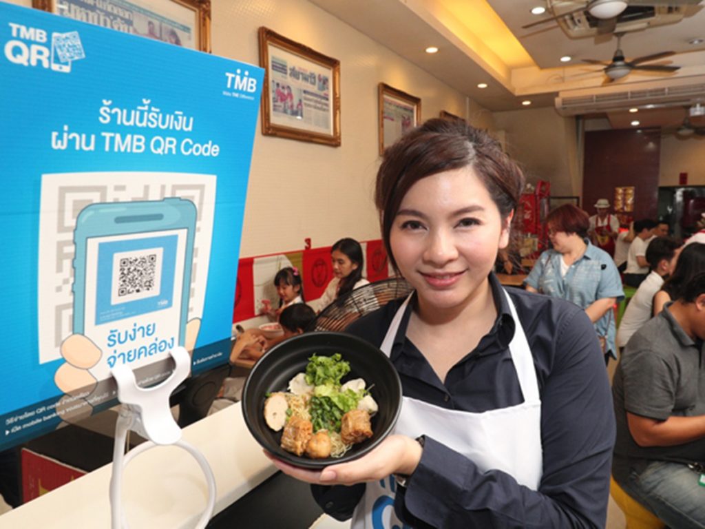 พลิกเกมการตลาด ด้วย QR code