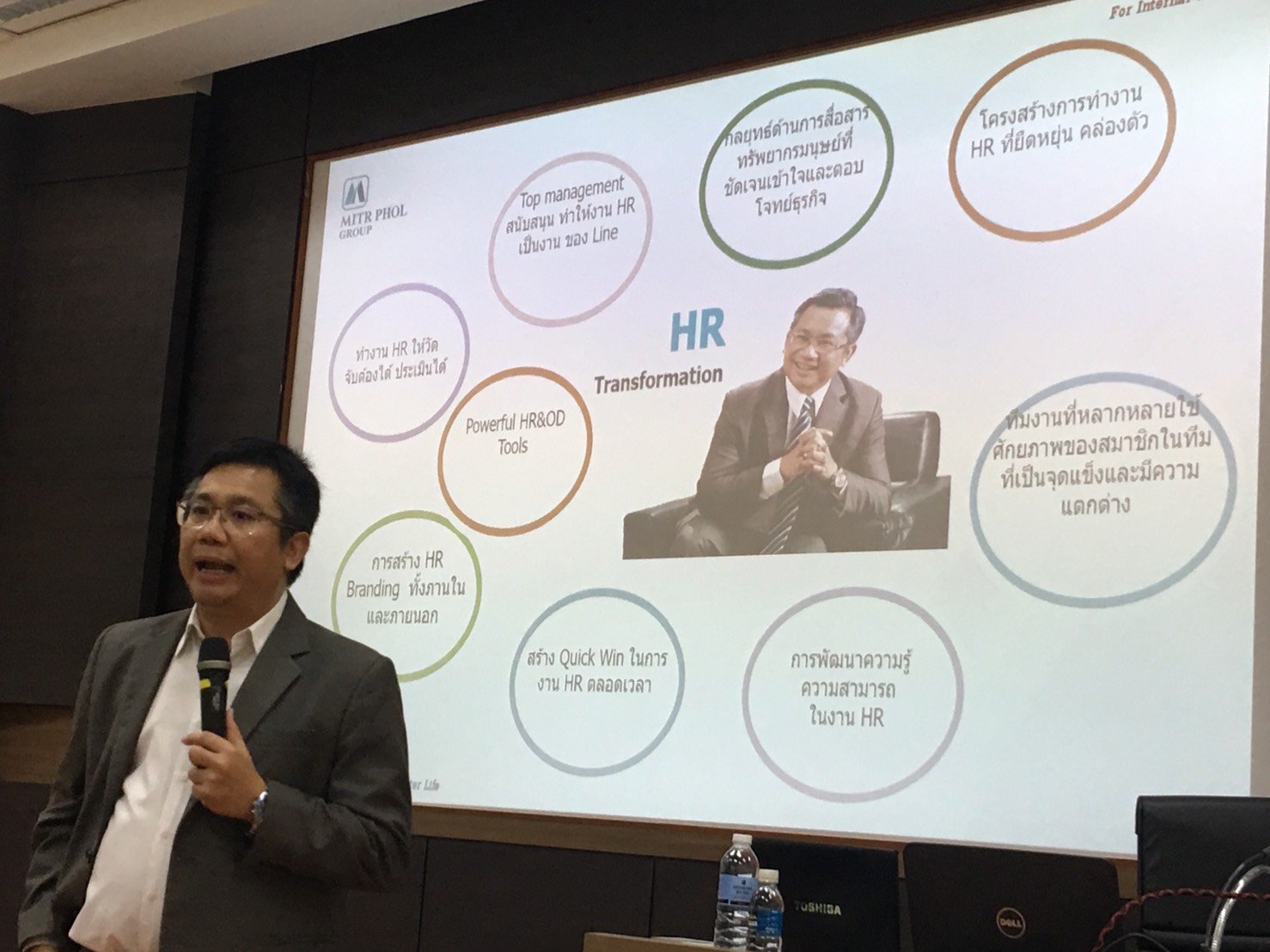 สงครามแห่ง “พรสวรรค์” ปี”61ยุคแห่ง Knowledge Maker
