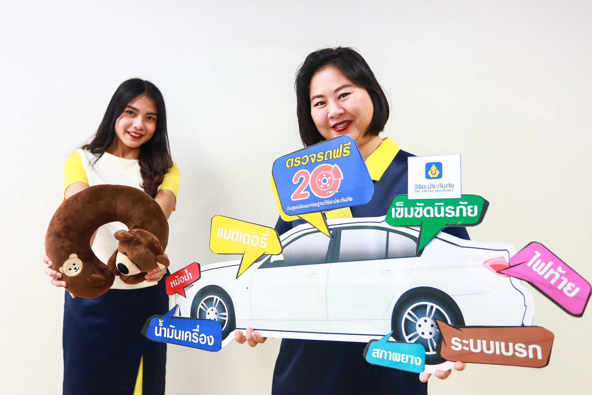 ‘วิริยะประกันภัย’ส่งแคมเปญตรวจรถก่อนเดินทางฟรี 33 ศูนย์ซ่อมทั่วกรุงฯช่วงสงกรานต์นี้