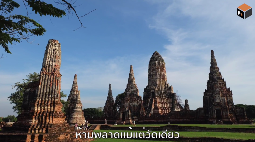 แต่งชุดไทยไปมองหาพี่หมื่น! ตามรอยบุพเพสันนิวาส พาเที่ยวพระนครศรีอยุธยา ครบจบในวันเดียว