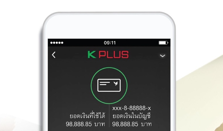 กสิกรไทย เผยยอดลูกค้าใหม่สมัครใช้แอป K PLUS พุ่ง 37% หลังยกเลิกค่าธรรมเนียม