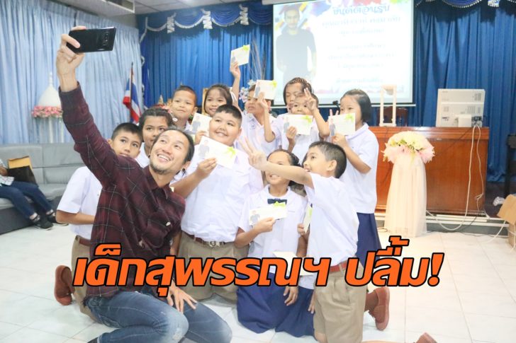 ตูน บอดี้แสลม ปลื้ม! ‘ก้อย’ เบิร์ธเดย์วันเกิด ซื้อเครื่องช่วยหายใจให้ไปบริจาครพ.เด็ก