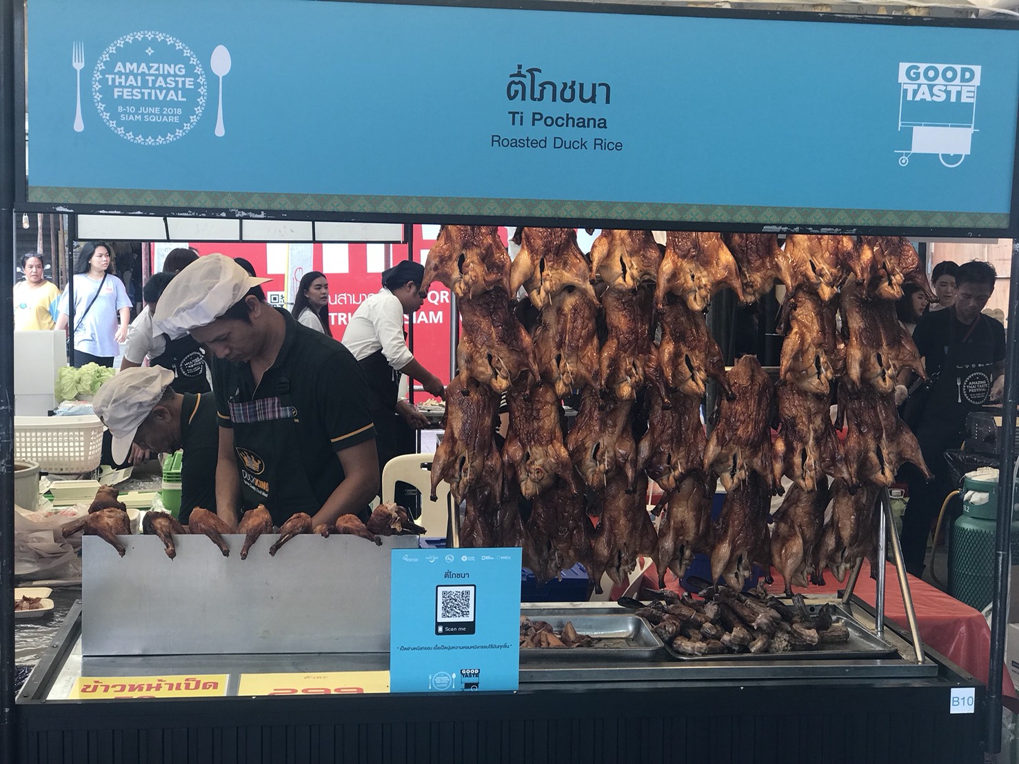 เริ่มแล้ว! ททท.ปักหมุดสยามสแควร์ จัดมหกรรมอาหาร Amazing Thai Taste Festival 8-10 มิ.ย.61