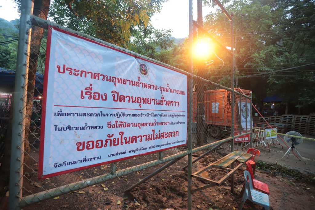 บรรยากาศหน้าถ้ำหลวง หลังจบภารกิจช่วยเหลือ ทีมหมูป่า อะคาเดมี