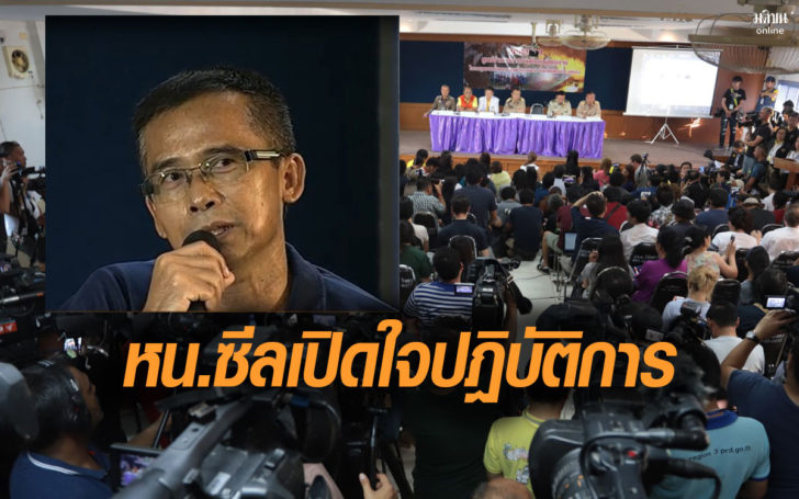 “น.อ.อนันต์” หัวหน้าทีมซีลเล่าความตึงเครียด นาทีชีวิตปฎิบัติการในถ้ำหลวง