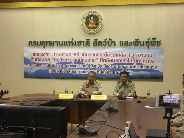 กรมอุทยานฯเร่งฟื้น “ถ้ำหลวง” เผยยังมีถังออกซิเจน-สายไฟอยู่ภายใน แต่นำออกไม่ได้เหตุน้ำสูง