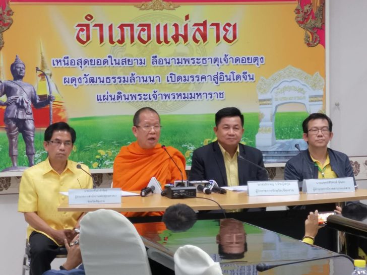 รักษาการเจ้าคณะเชียงรายเผย หลัง “หมูป่า FC” สึก หากต้องการศึกษาธรรมวินัยต่อ ยินดีหนุน