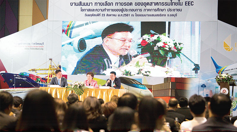 ทางเลือก ทางรอด “อุตสาหกรรมไทย” ใน EEC