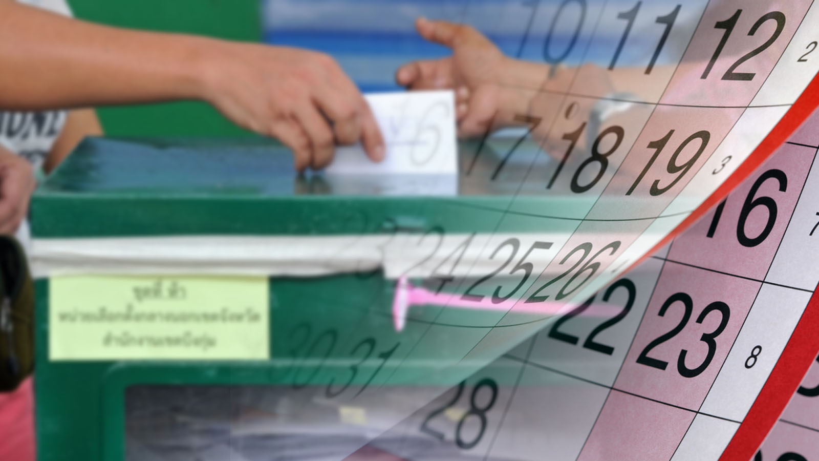 “อสังหา-ค้าปลีก”รุกขยายลงทุน ขานรับโรดแมปเลือกตั้งปลุกกำลังซื้อฟื้น