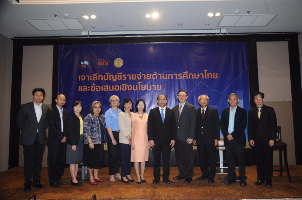 อึ้ง! เปิดผลวิจัยพบรายจ่ายการศึกษาไทยสูงเกือบ9แสนล้าน