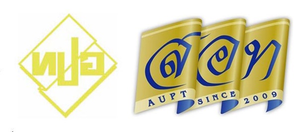 เตรียมพร้อม! ทปอ. รีวิว TCAS’62 รอบไหนเหมาะกับใคร