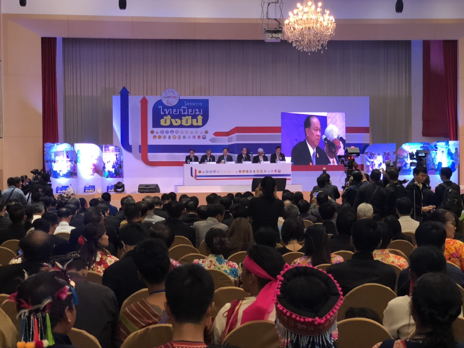 มท.1 แถลงผลงานโครงการไทยนิยมยั่งยืน ชี้ ศก.ฐานรากเข้มแข็ง-ลดความเหลื่อมล้ำ
