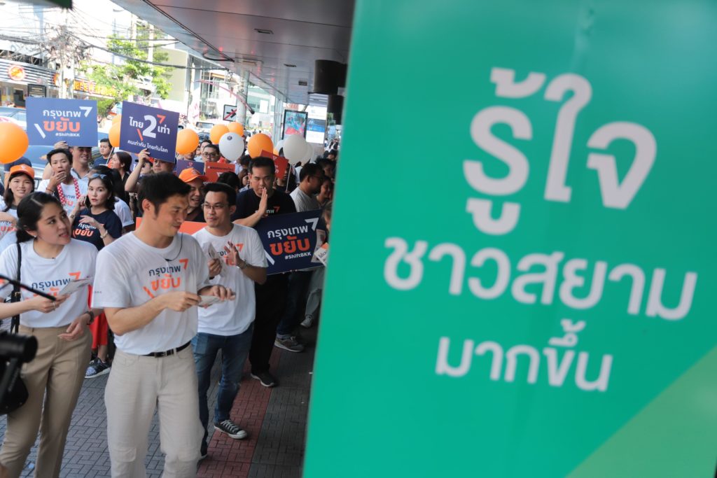 ‘ธนาธร’ บุกสยาม ซัด! คสช.ทำชาติเสียหาย เขียนกฎหมายเอง ใช้ ม.44 ลบเอง