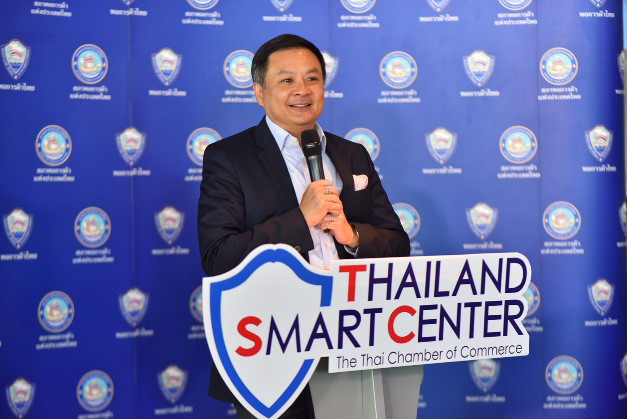 หอการค้าไทย จับมือ SME Bank-ช้อปปี้ นำผู้ประกอบการเข้าถึงแหล่งเงินทุน พัฒนาสู่ช่องทางตลาดออนไลน์ ขยายช่องทางการจำหน่ายสินค้าสู่ Online Shopping Platform