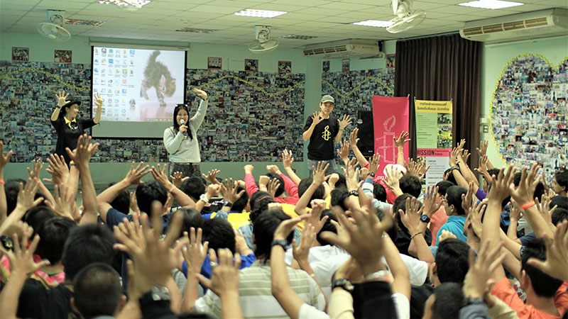 ปรับปรุง “การศึกษา”