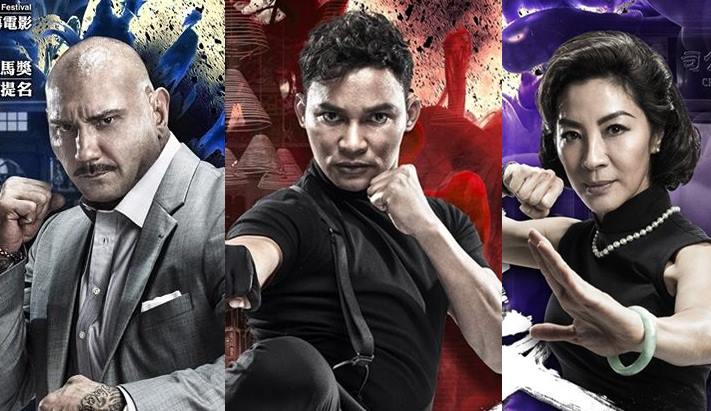 ชมลีลาบู๊ของ “จา พนม” ในตัวอย่างหนังฟอร์มยักษ์ Master Z: The Ip Man Legacy