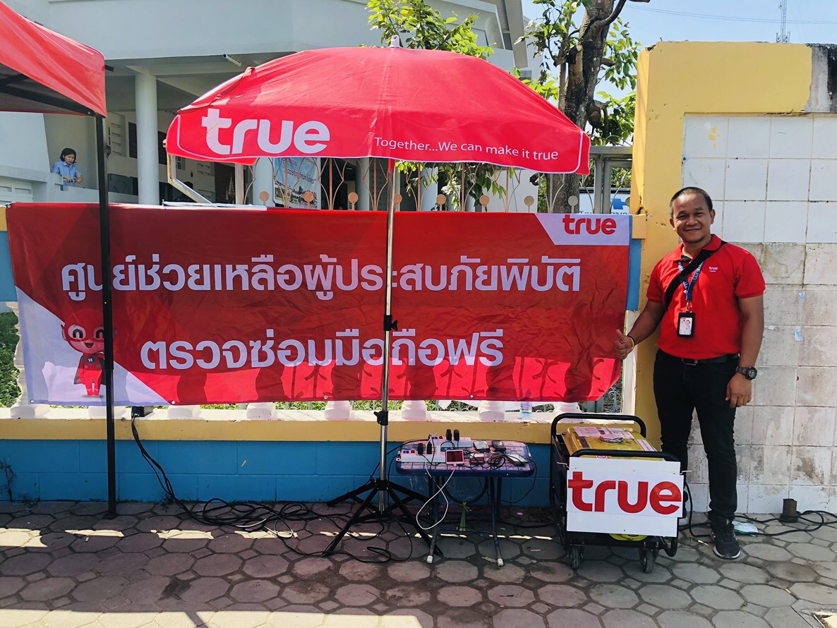 “ทรู” ส่งทีมช่างลงพื้นที่นครศรีฯ ซ่อมมือถือฟรีให้ผู้ประสบภัยพายุปาบึก