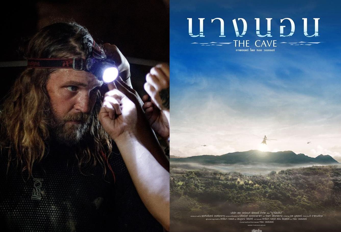 เผยโปสเตอร์-ภาพเบื้องหลัง “The Cave นางนอน” สร้างจากภารกิจช่วย 13 หมูป่า ที่ถ้ำหลวง