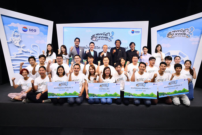 Sea (ประเทศไทย) ประกาศผลโครงการประกวดบอร์ดเกม สานต่อหลักบริหารจัดการน้ำจาก ร.9 พร้อมต่อยอดสู่บอร์ดเกมดิจิทัล