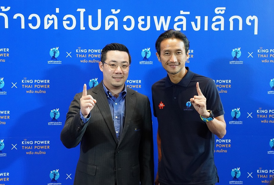ตูน เปิดตัวมูลนิธิก้าวคนละก้าว เตรียมวิ่งอีกครั้งทุกภาคทั่วประเทศ 