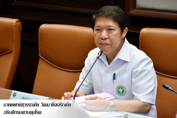 “หัด” ระบาดหนัก สธ.เฝ้าใกล้ชิด แนะปชช.ฉีดวัคซีนให้ครบ ยันป้องกันได้กว่าร้อยละ 95