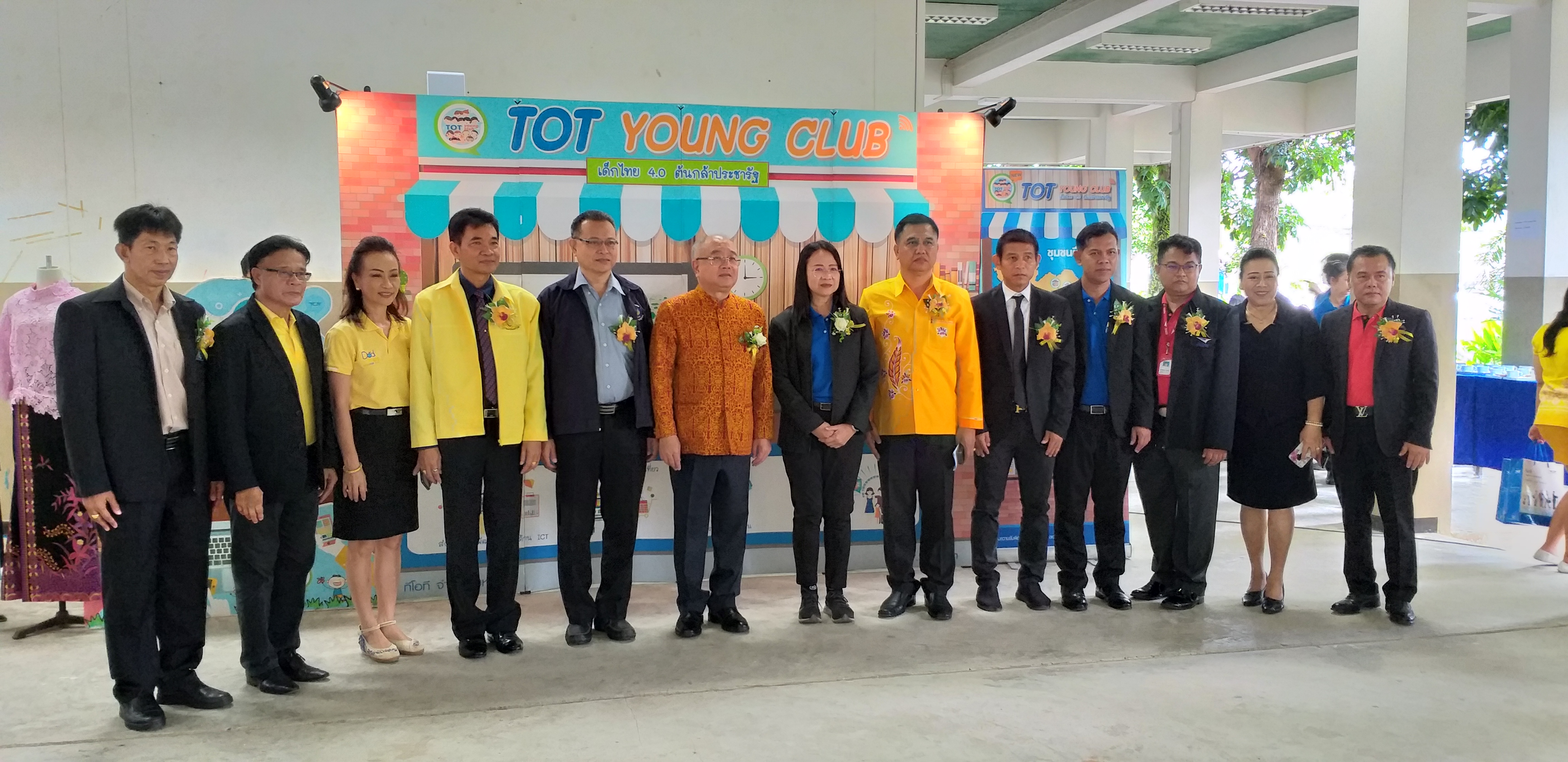 “ภูเก็ต”เดินหน้าหนุนศักยภาพเยาวชนจัด TOT Young Club เด็กไทย 4.0 ต้นกล้าประชารัฐ