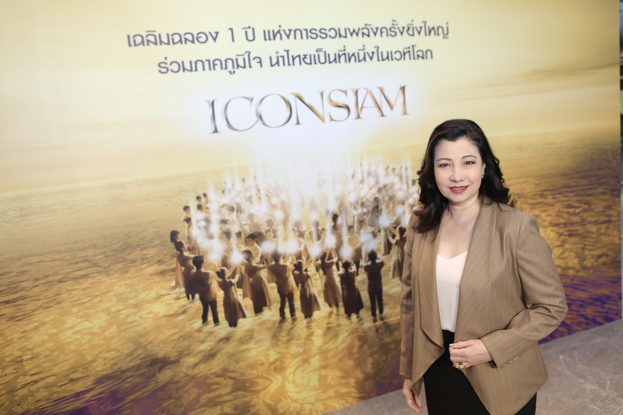 สยามพิวรรธน์ผนึกพันธมิตร ย้ำจุดยืนสร้างความยั่งยืนชุมชน-สังคม