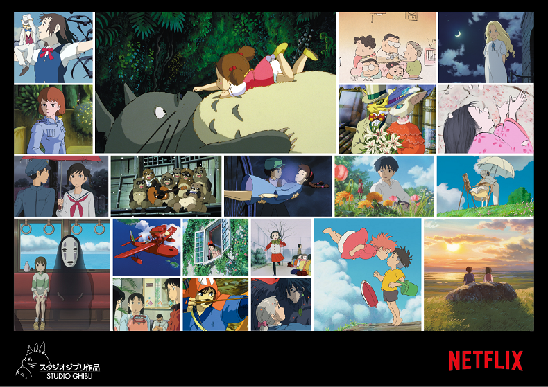 Netflix ประกาศฉายหนังแอนิเมชั่นจากสตูดิโอจิบลิ 21 เรื่อง สวนกลับ HBO แบบหมัดหนักกว่า