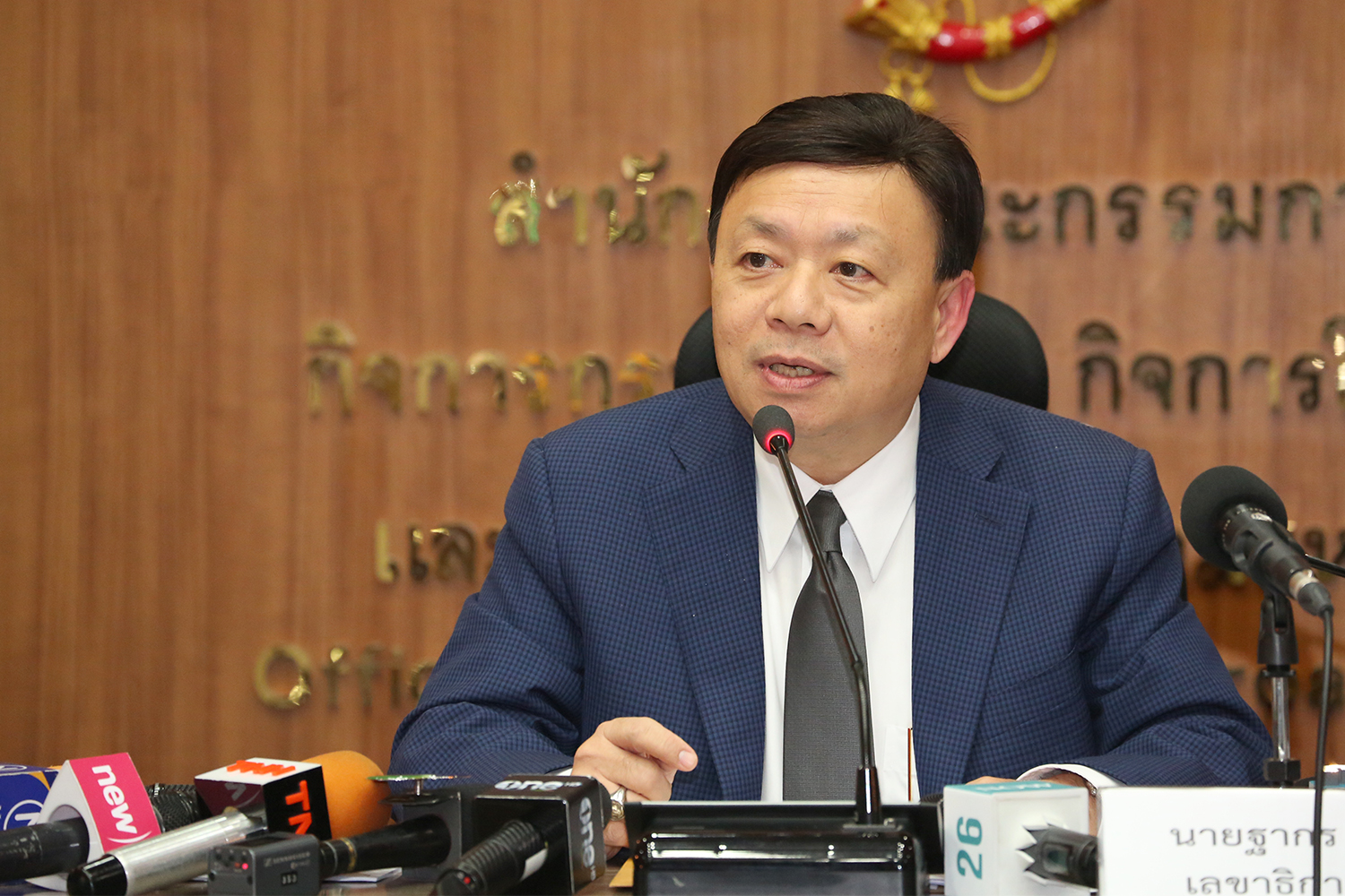 กสทช. ทุ่มสุดตัวช่วยสู้โควิด เคาะเงินอุดหนุน 41 รพ. แรก 344 ล้านบาท