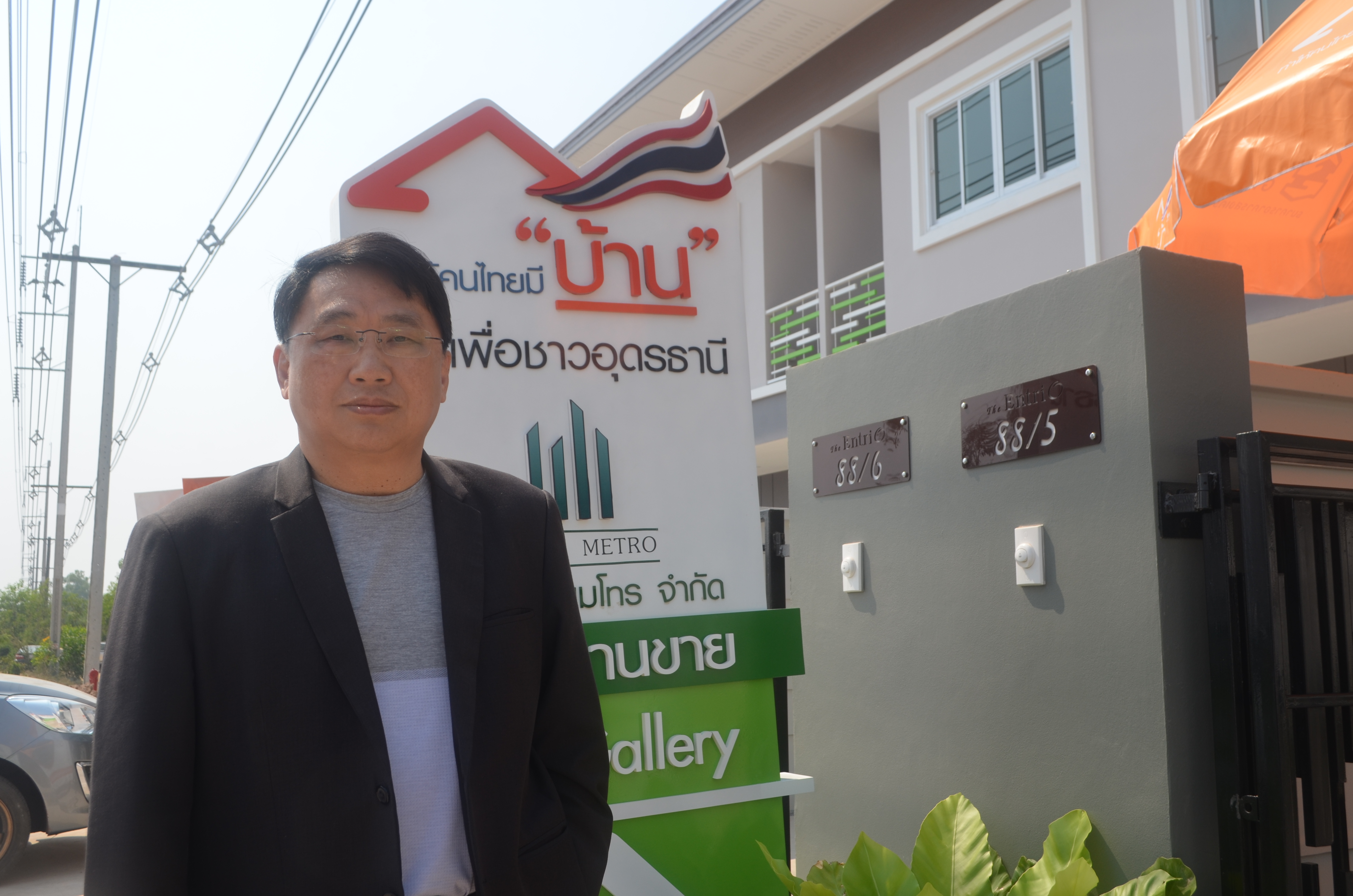 “กรีนเมโทร” ร่วมวงบ้านล้านหลังลุยสร้าง 1.2 พันหลัง 6 จังหวัดอีสาน