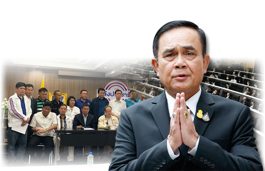 “ประยุทธ์” ตั้งวอร์รูมไทยคู่ฟ้า ขนทัพข้าราชการ-นักการเมืองเก๋า สู้ฝ่ายค้าน