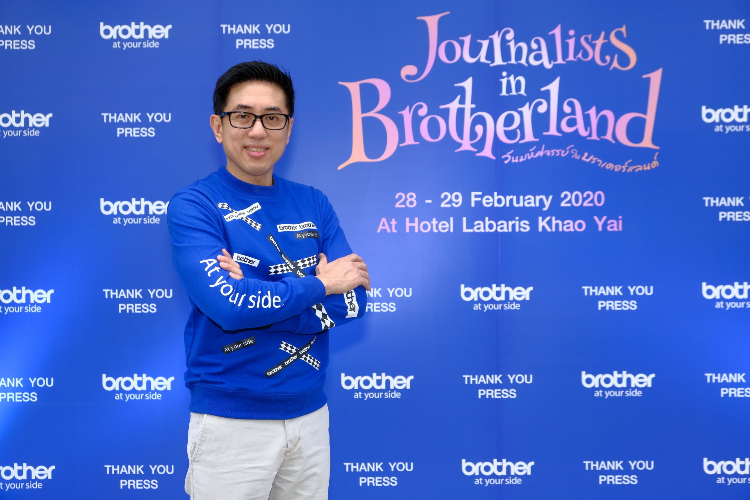 บราเดอร์จัดทีมหนุนดีลเลอร์โกออนไลน์