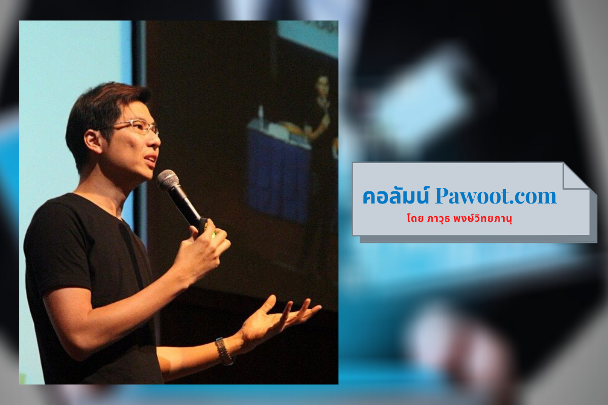 CRM ซอฟต์แวร์ เปิดข้อมูลธุรกิจ-ปิดการขาย