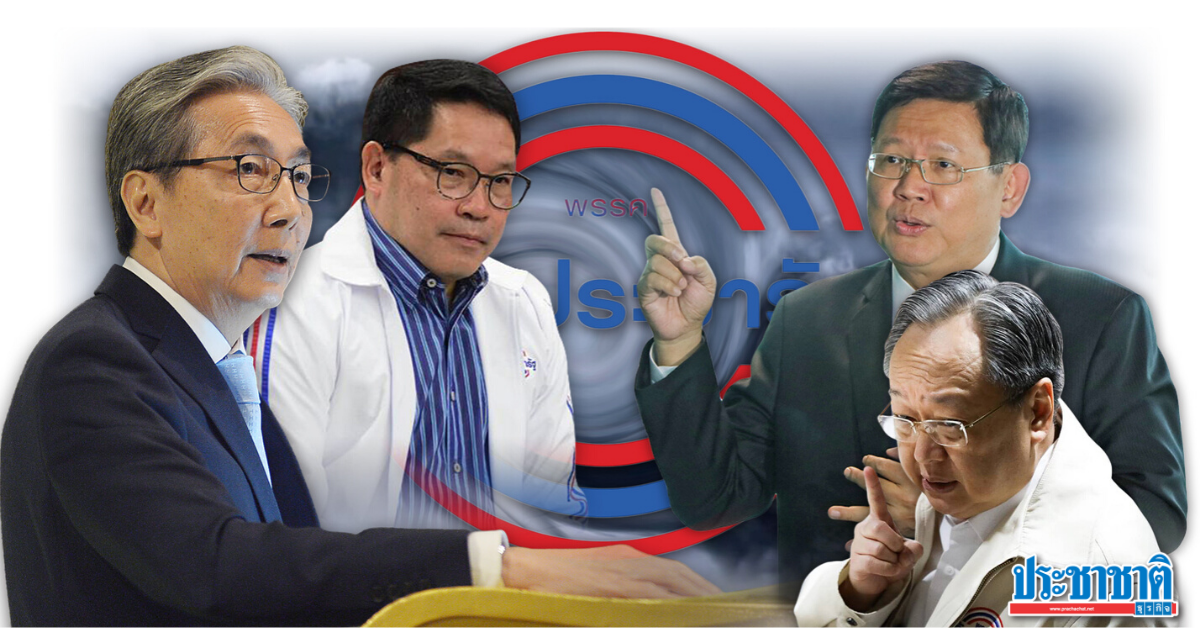 “พลังประชารัฐ” ในหม้อน้ำเดือด 250 โหวตเตอร์ชี้ชะตา “สี่กุมาร-บิ๊กป้อม”