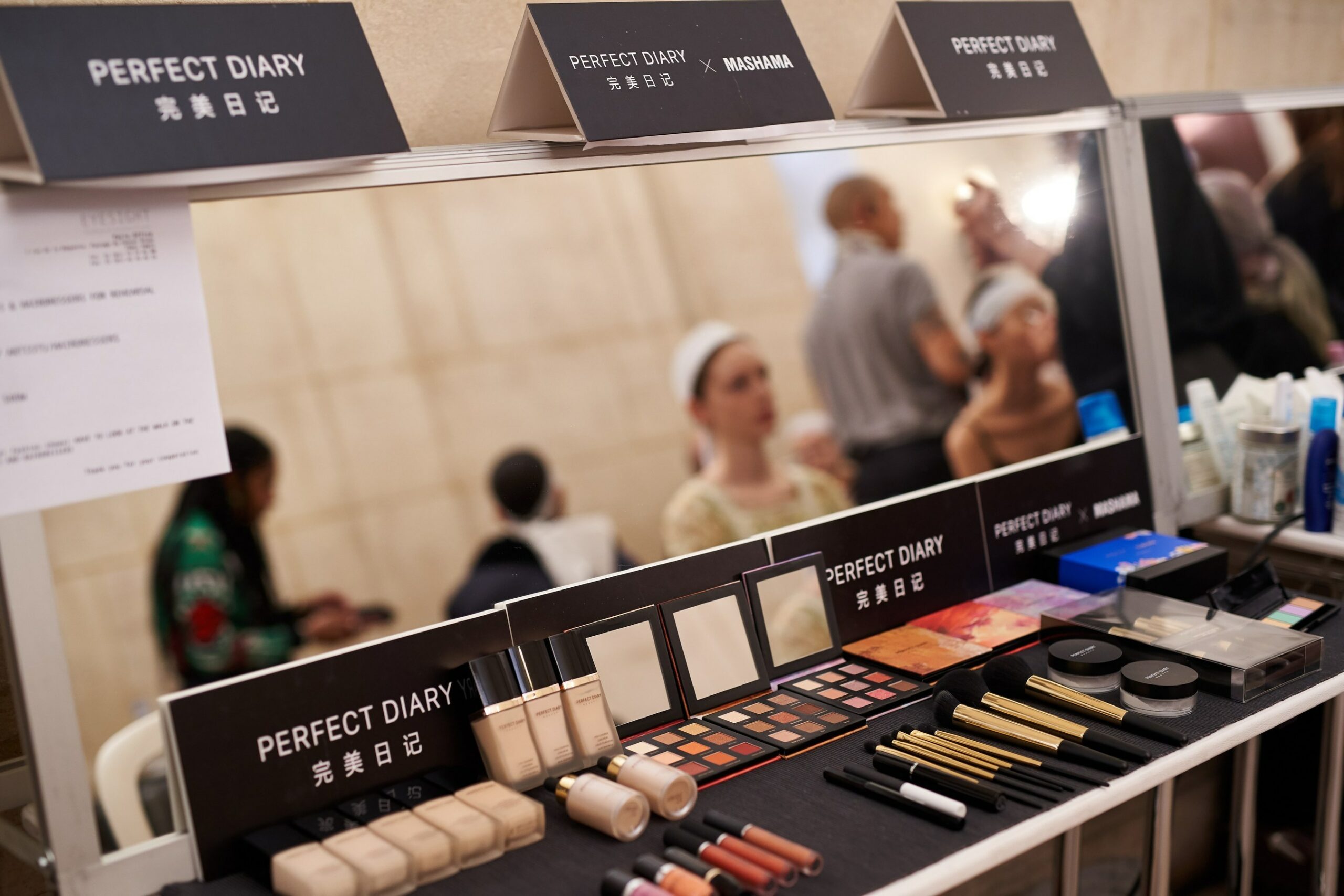 Perfect Diary ชื่อนี้จำให้ดี แบรนด์ความงามจีนบุกตลาดโลก