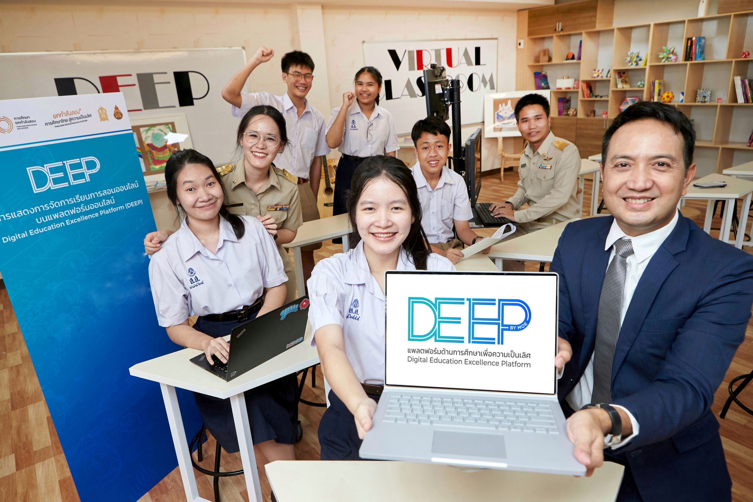ไมโครซอฟท์ เปิดตัว DEEP แพลตฟอร์มเพิ่มความยืดหยุ่นทางการศึกษา