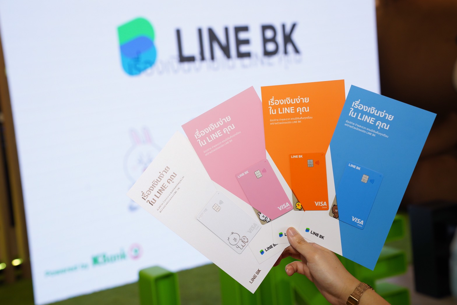 LINE BK เปิดตัวบริการ “Social Banking” ขอสินเชื่อผ่านไลน์ได้แล้วตั้งแต่วันนี้!