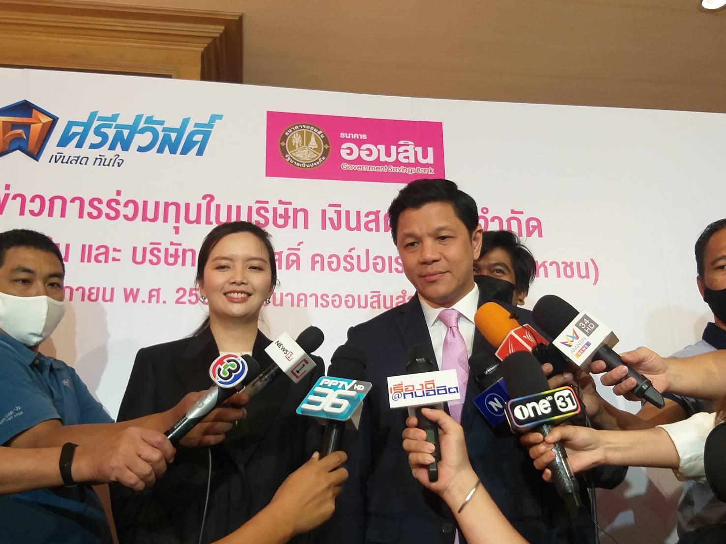 “ออมสิน” จ่อกดดอกเบี้ยสินเชื่อจำนำทะเบียนรถเหลือ 18%
